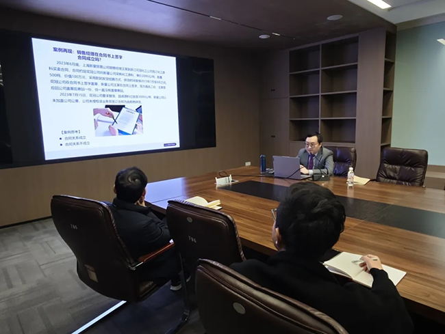 公司舉行《商事合同法律實務(wù)》專題法律講座